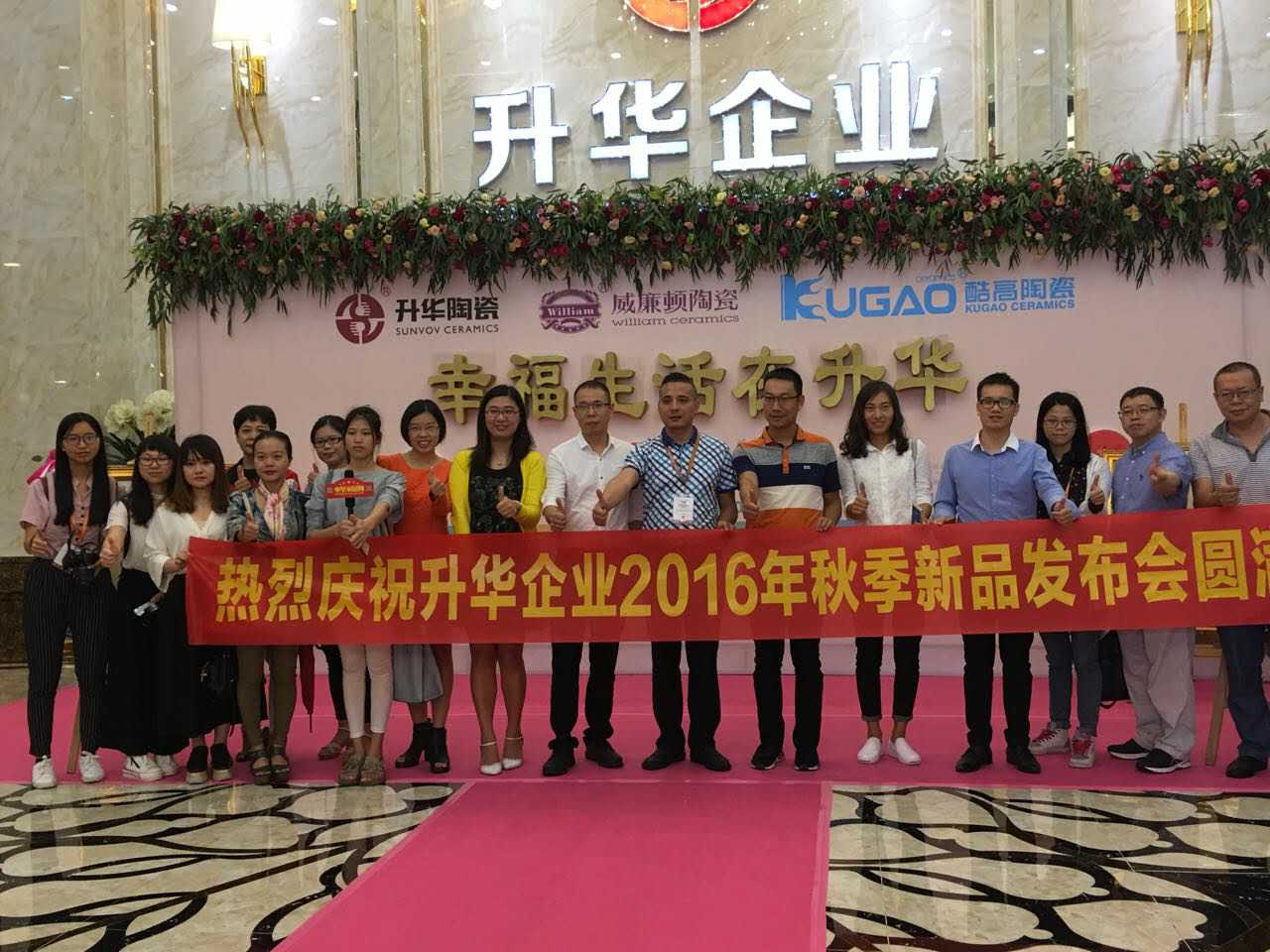 ���ۄ����A��ʯ���p�塱�������A�մ���I��Ʒ�l�����A�M�e�k