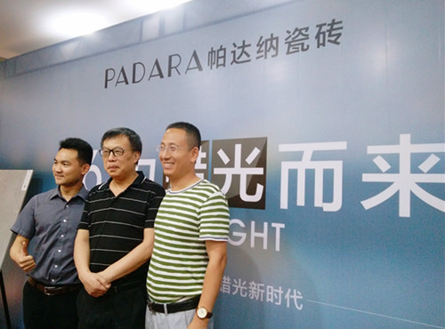 PADARA�ɴu���¶��x�aƷ  ���_16��Ϟ��u���l����