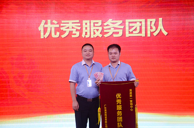 06昊晟第一商學院榮獲優(yōu)秀服務團隊.JPG