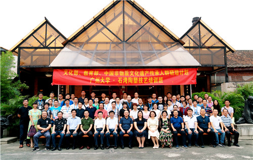 文化部.教育部.非遺研培計劃.廣州大學(xué).石灣陶塑技藝班開學(xué)典禮.潘炳森攝.2017.9.18 (187).jpg