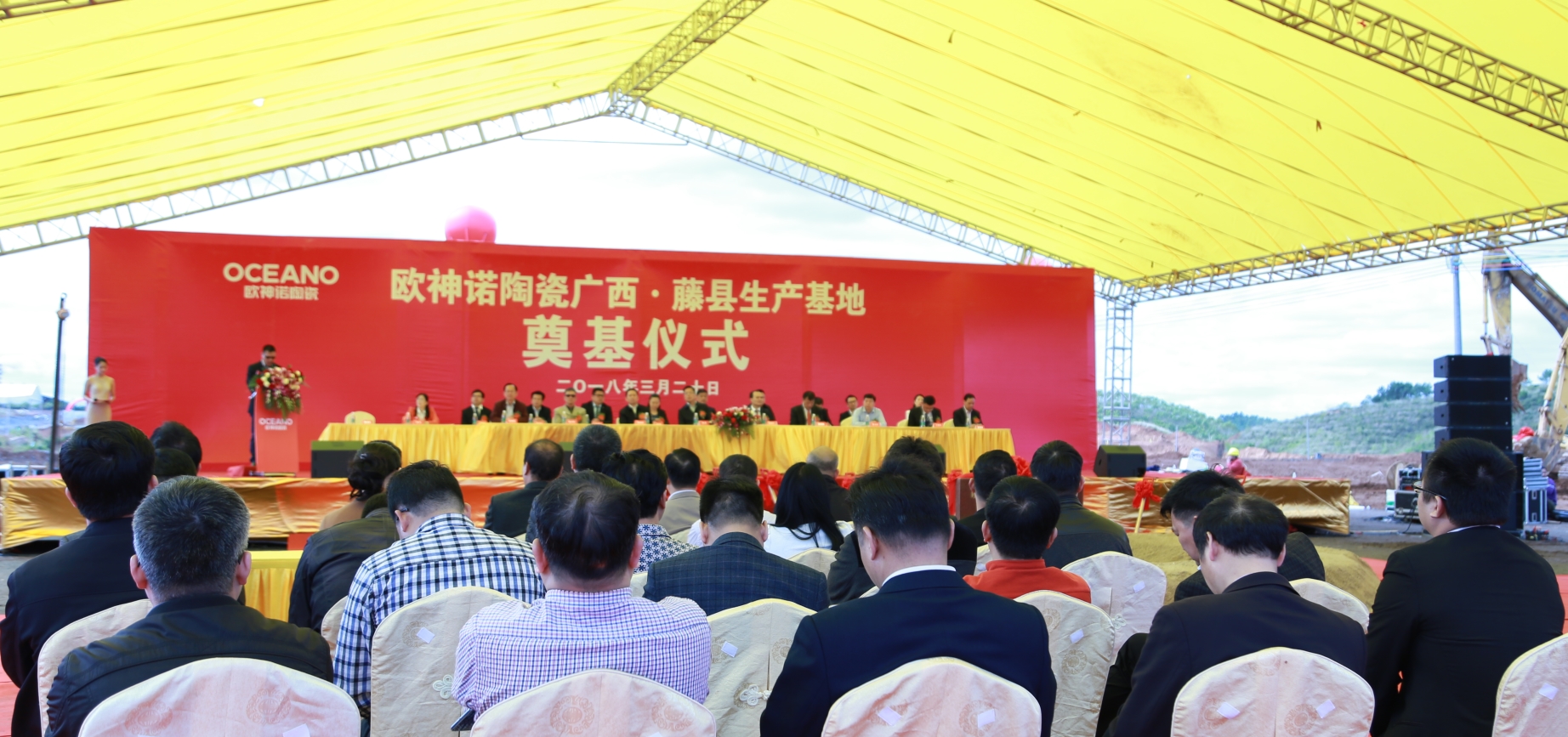 奠基儀式現場1.jpg
