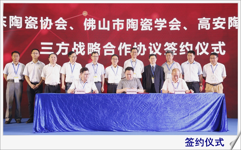 三方簽約儀式1.JPG
