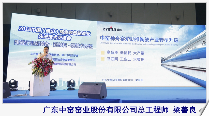 中窯 梁善良.JPG