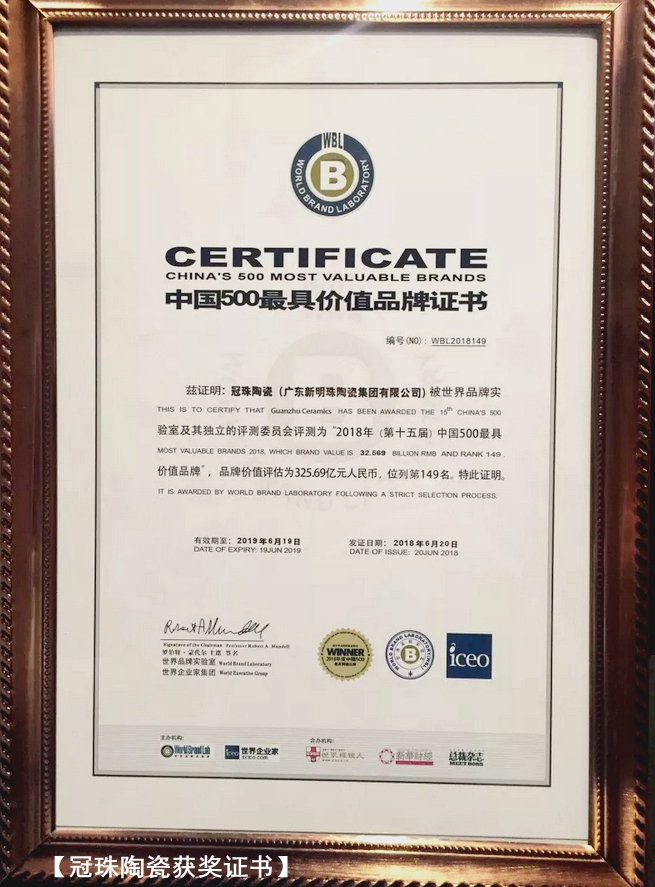 2018���Ї�500��߃rֵƷ�ơ��l(f��)��ح��������Ʒ�ƿ��rֵ��593�|