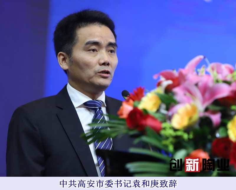 20181017高安發(fā)布會-佛山陶瓷雜志楊勁文攝 (51)_副本.jpg