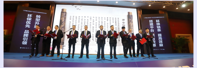 20181017高安發(fā)布會-佛山陶瓷雜志楊勁文攝 (90)_副本.jpg