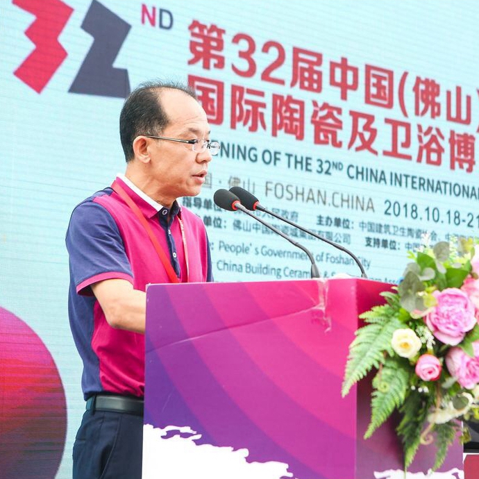 ������ �� ���I�ИI�lչ | ��32���Ї� �� ��ɽ�ղ���ʢ���_Ļ