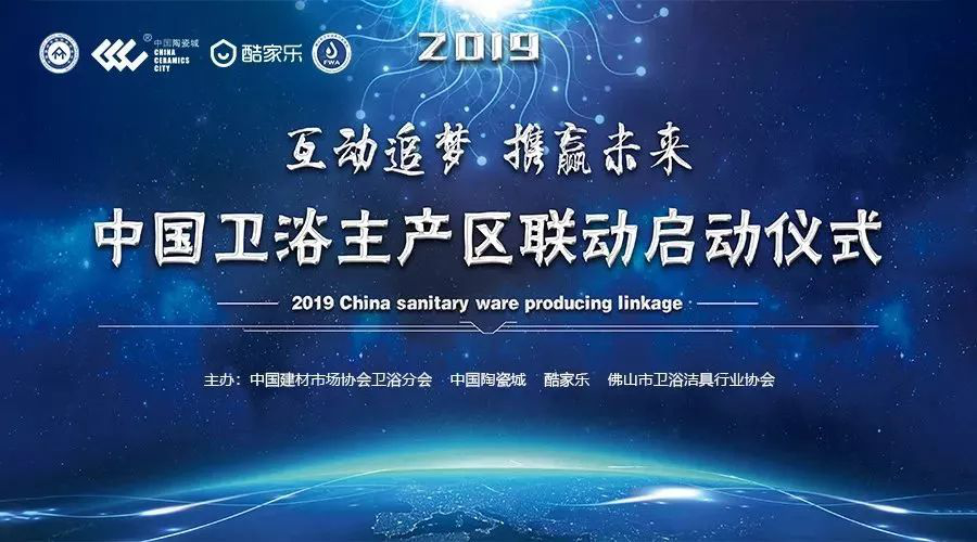 �Ї�(gu��)�մɳǔy���������c2019�Ї�(gu��)�l(w��i)ԡ���a(ch��n)�^(q��)(li��n)��(d��ng)����(d��ng)�xʽ