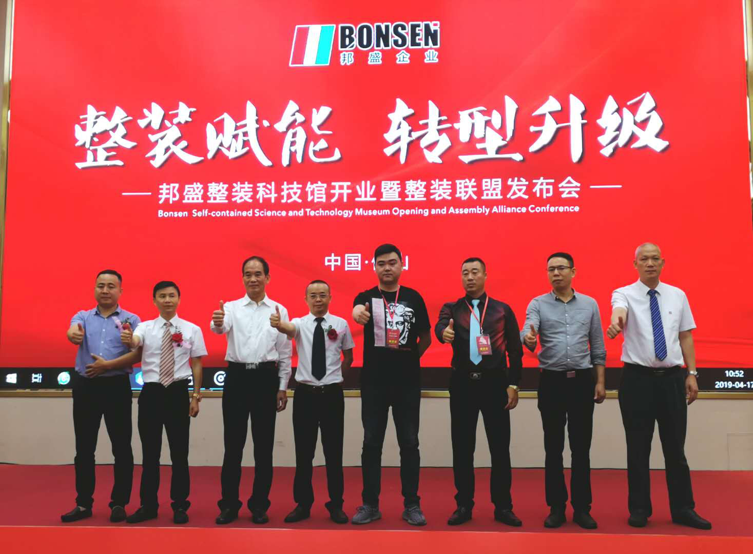  ���b�x�ܣ��D(zhu��n)������(j��)����ʢ���b�Ƽ��^�_�I(y��)�����b(li��n)�˰l(f��)����(hu��)ʢ���e��