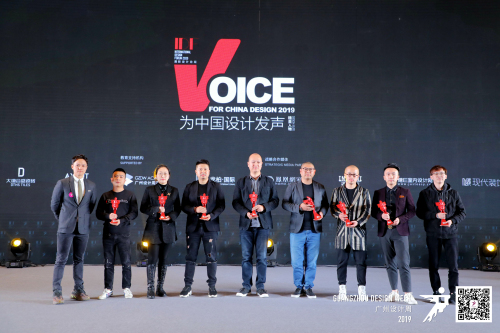 12 IDF“為中國設計發聲”獲獎精英人物(1).jpg
