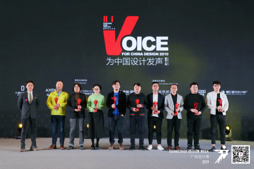 14 IDF“為中國設計發聲”獲獎精英人物(3).jpg