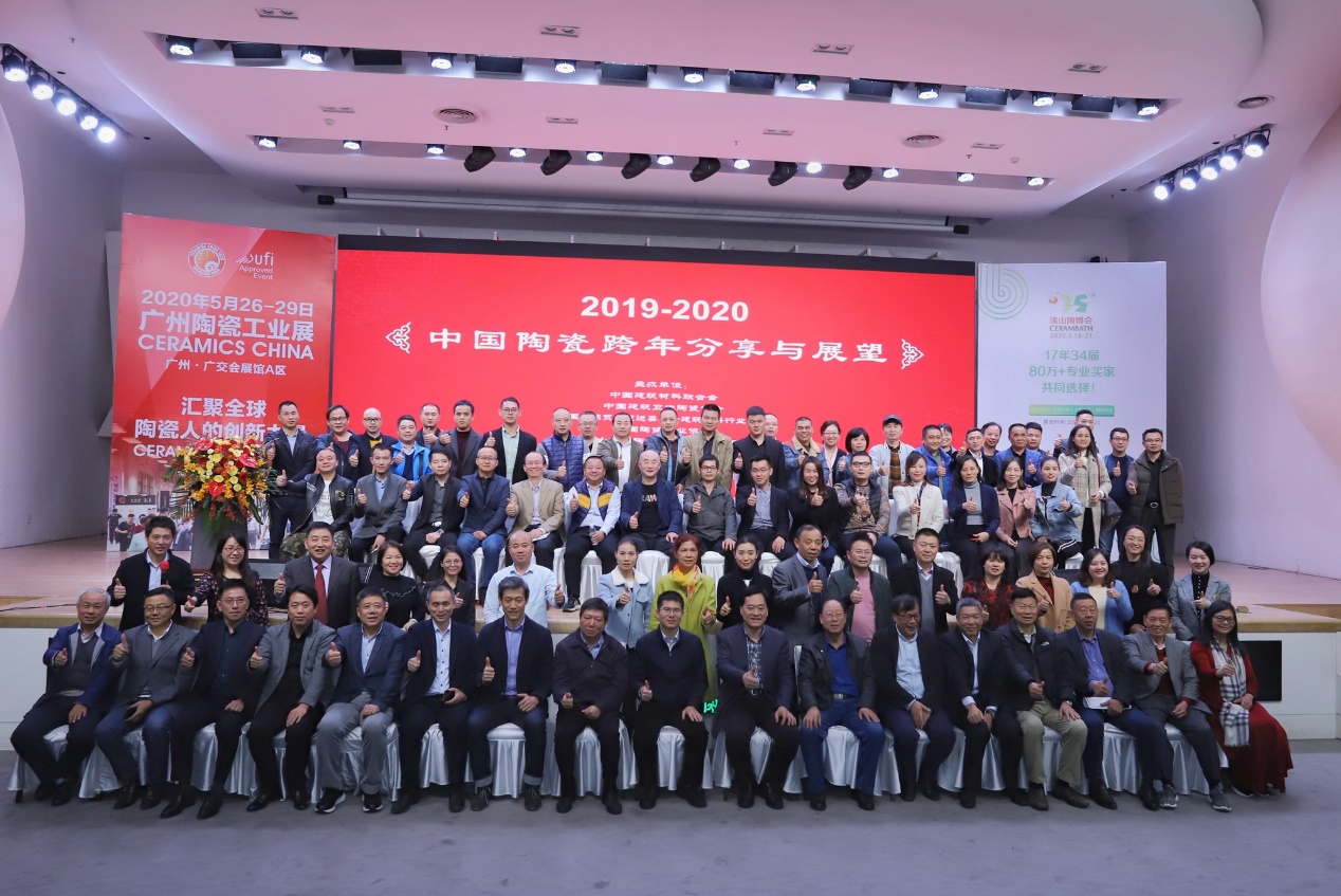 2020�Ї��մɮa�I�����̎��2019-2020�Ї��մɿ�������cչ��Փ����������