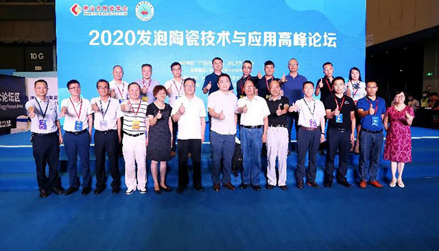 ��2020�l(f��)���մɼ��g(sh��)�c��(y��ng)�ø߷�Փ�����e�����ИI(y��)�󿧹�Ԓ�l(f��)���մɰl(f��)չ!