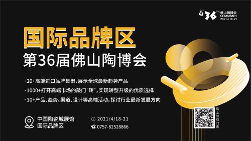 國際品牌區.jpg