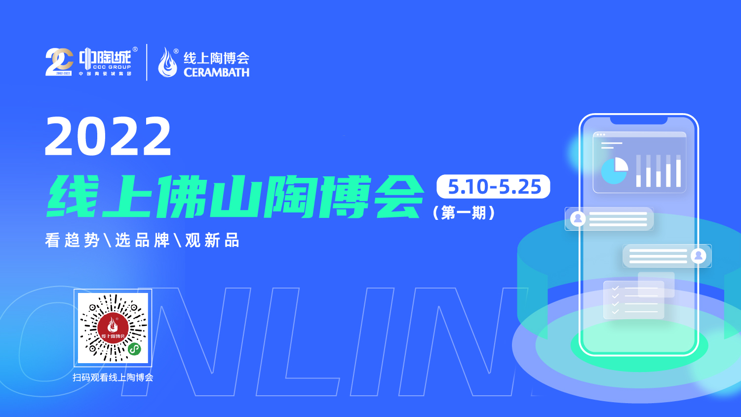 �Ƽ��I(l��ng)�� �B��δ�� | 2022���Ϸ�ɽ�ղ���(hu��)����һ�ڣ����Ї�(gu��)�մɳǇ�(gu��)�Hվ�Ͼ��l(f��)��