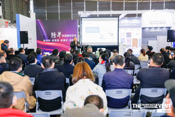 SURFACES China 2022�Ϻ��؉������չ�^��ע���_���������ИI�lչ�C����