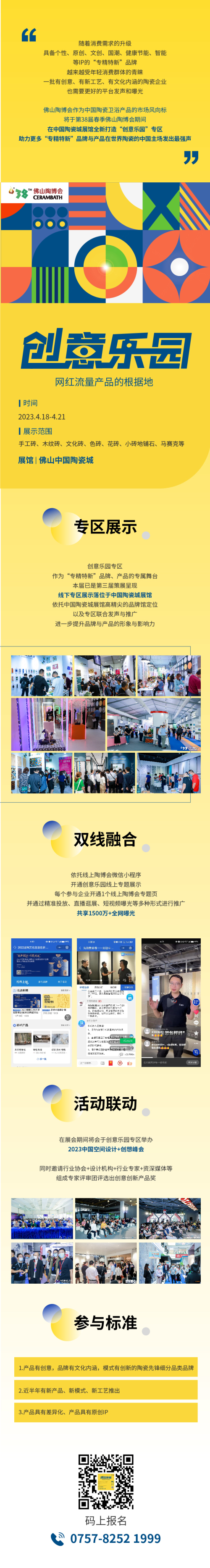 ��(chu��ng)���@ ���� �L�D3-01(1).jpg