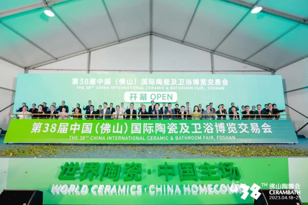 �����մɡ��Ї�(gu��)����(ch��ng) ��38�ô�����ɽ�ղ���(hu��)ʢ���_(k��i)Ļ