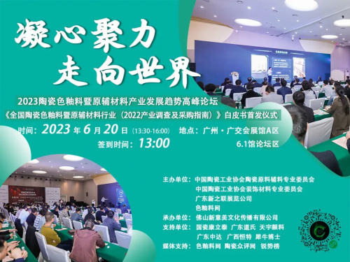 2023�մ�ɫ������ԭ�o���Ϯa(ch��n)�I(y��)�l(f��)չڅ��(sh��)�߷�Փ���߮a(ch��n)�I(y��)��Ƥ��(sh��)�װl(f��)�xʽ�ɹ��e�k��