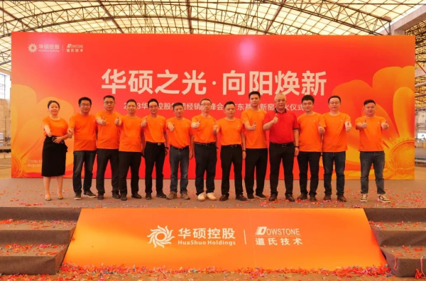 �V�|��ܼ�2�l�������a(ch��n)��(xi��n)�ɹ��c(di��n)��