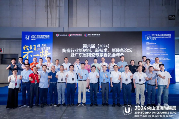 �����ã�2024���մ��ИI�²��ϡ��¼��g�����b��Փ���ߏV�|ʡ�մɌ���ί�T������ɹ��e�k