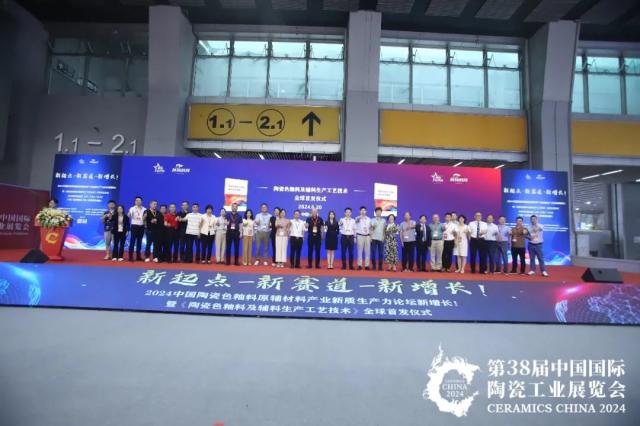 2024�Ї��մ�ɫ����ԭ�o���Ϯa(ch��n)�I(y��)���|(zh��)���a(ch��n)��Փ���ߡ��մ�ɫ���ϼ��o�����a(ch��n)��ˇ���g(sh��)��ȫ���װl(f��)�xʽ����e�k��