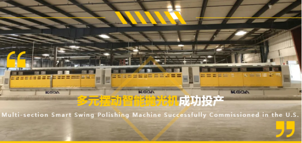 ��Ҫ�Ј�ͻ�ƣ����_(d��)ʯ�ęCе��Ʒ�������ɹ�Ͷ�a(ch��n)