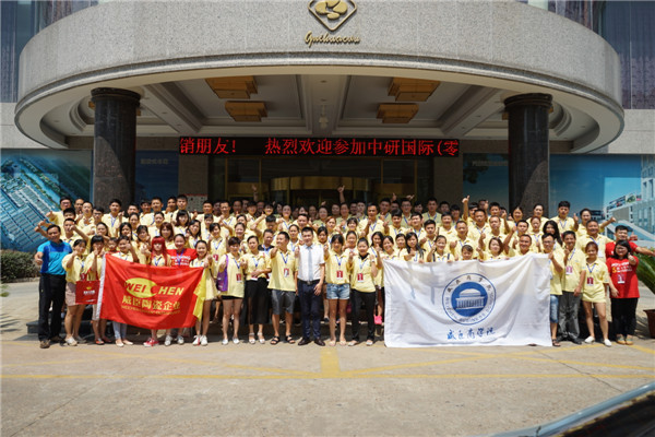  �����̌W(xu��)Ժ•�K�˘I(y��)����������(zh��n)��Ӗ(x��n)�I������վ��������Ļ