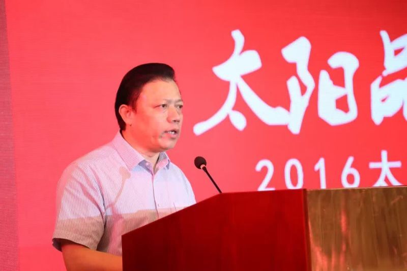 ̫��մ�2016��̫�Ʒ�|������δ������Ʒ�l�����e��