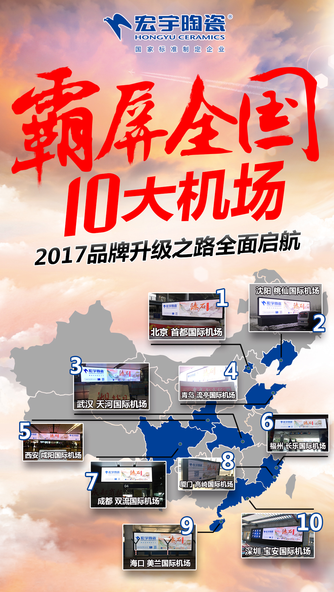 �����մ�2017Ʒ������(j��)֮·ȫ�憢��