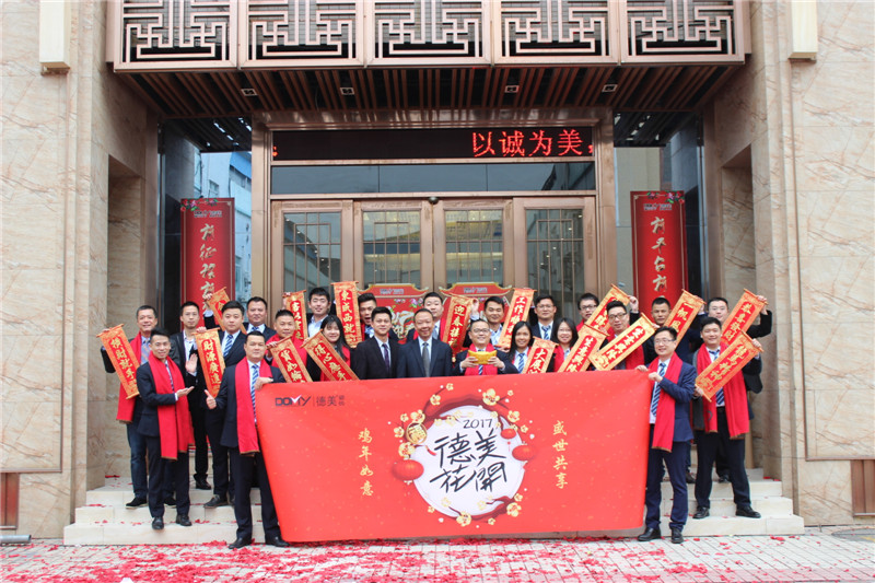 2017���������_ ���������ɴu����2017�����}�ƏV