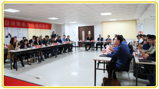 卡米亞產(chǎn)品決策委員會(huì)成立182.jpg