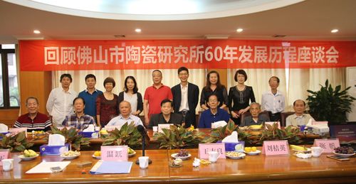 ��ɽ���մ��о����e�k���60��lչ�v����Մ��