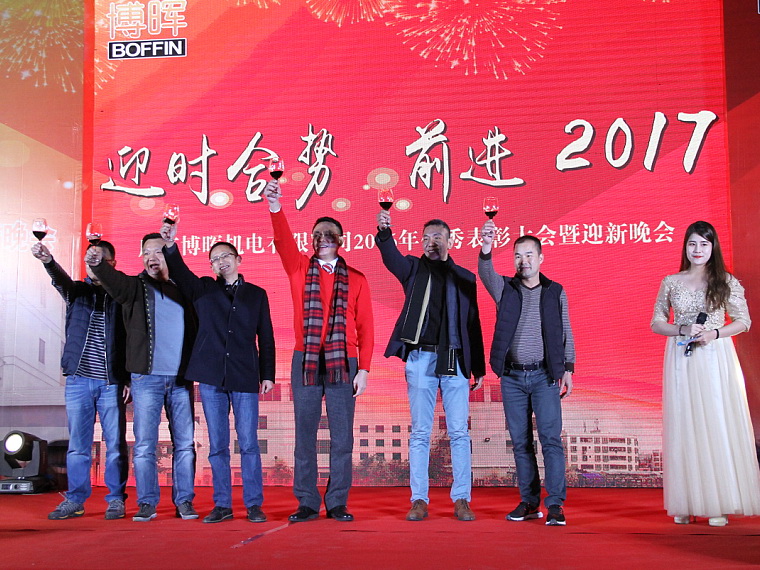 ӭ�r�τ���ǰ�M2017���������C�2016�������ӭ�����