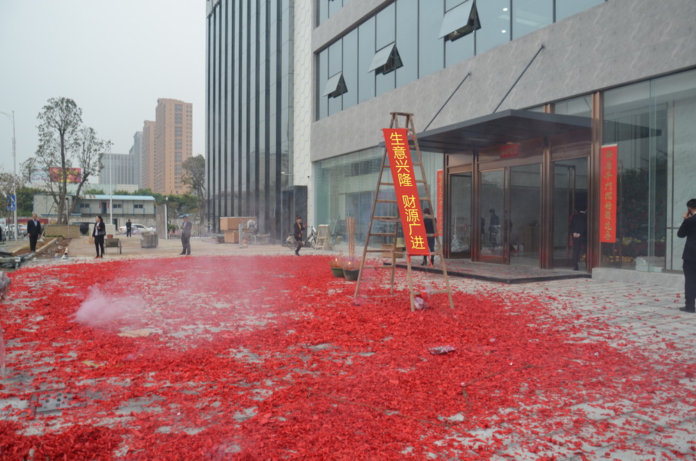 4鞭炮響起來 寓意紅紅火火.JPG