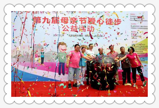 ��ۈ��� �c��ͬ�� ���������մ�ĸ�H������ͽ�����Ї��չ��_��