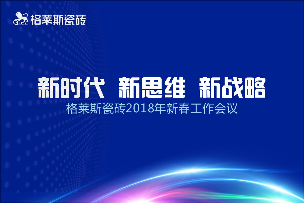 �r������˼�S�����ԡ������R˹�ɴu2018�´��������h