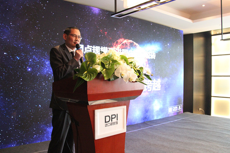 05-DPI總經(jīng)理張升華進行工作報告.JPG