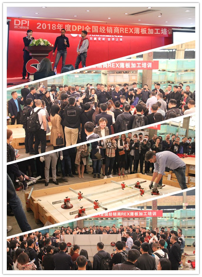 07-rex薄板加工培訓.jpg