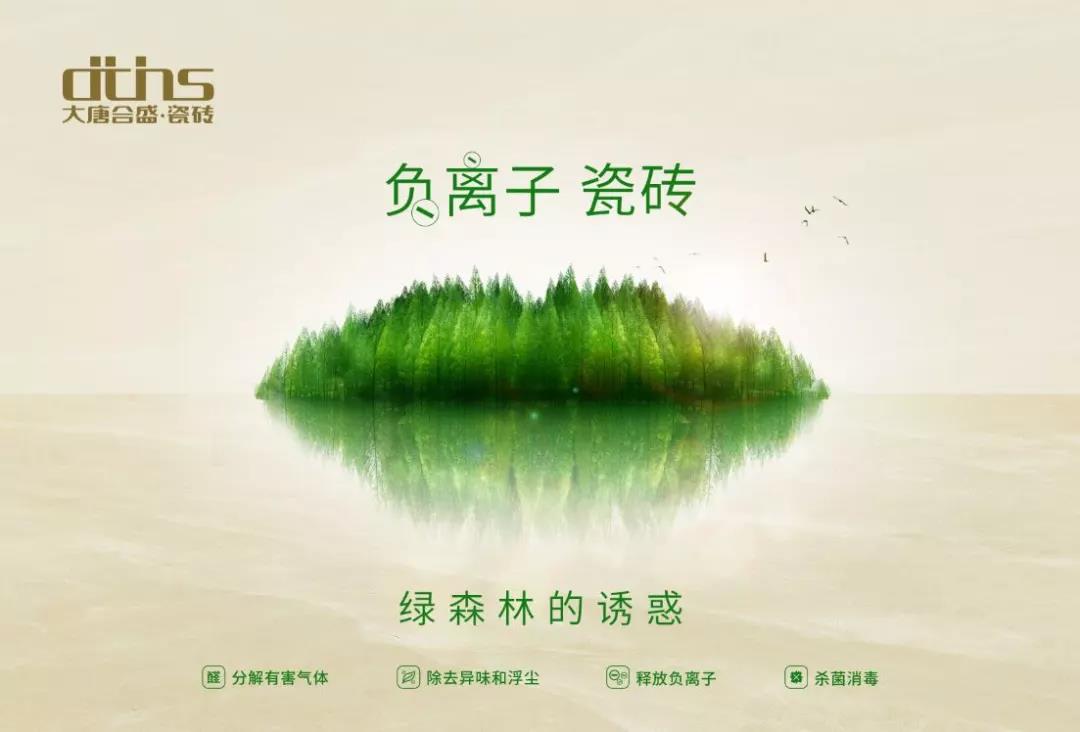 �������@���������Ʒ�Ƅ�(chu��ng)���㣬���R�����ƺ�ʢ���^��