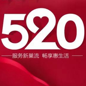 �����մ�520�ۼ���ȫ��(li��n)�Ӵ�ٿ���_��