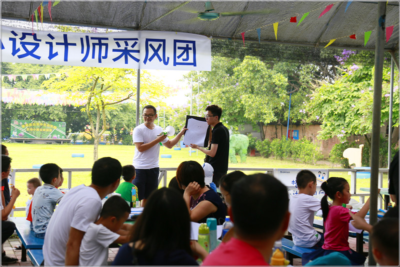 ���R˹С�O(sh��)Ӌ�����L�F��һվ�A�M��Ļ