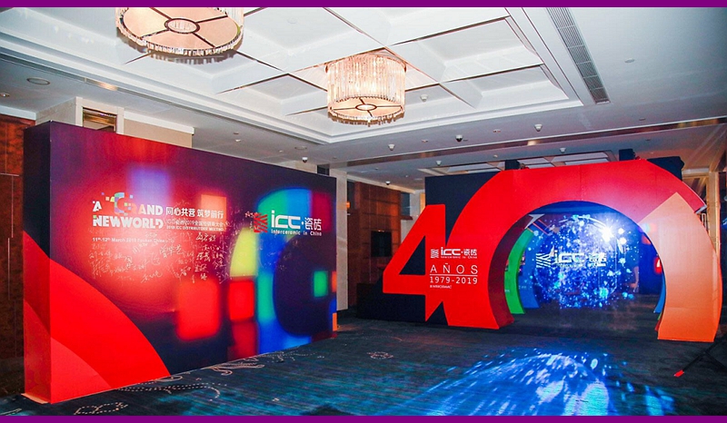 ͬ�Ĺ��I������ǰ��حICC�ɴu2019ȫ�����N�̴���߱���ICC40����ʢ��������Ļ