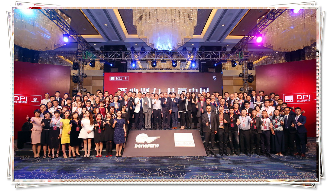 4.DPI全國經(jīng)銷商合影.JPG