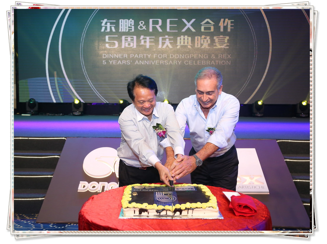 �R�ľ��������A�Ї�����2017��DPIȫ�����N����ȷ���ߖ|�i&REX�J˼����5����c���ڷ�ɽ���ž`��