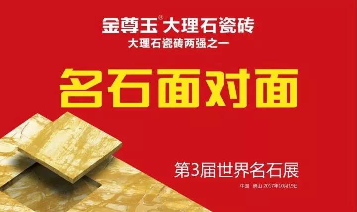 ���أ������������ͻ����ʯ�ı�����棡