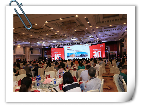 盛典現(xiàn)場(chǎng) 高朋滿(mǎn)座_副本.jpg