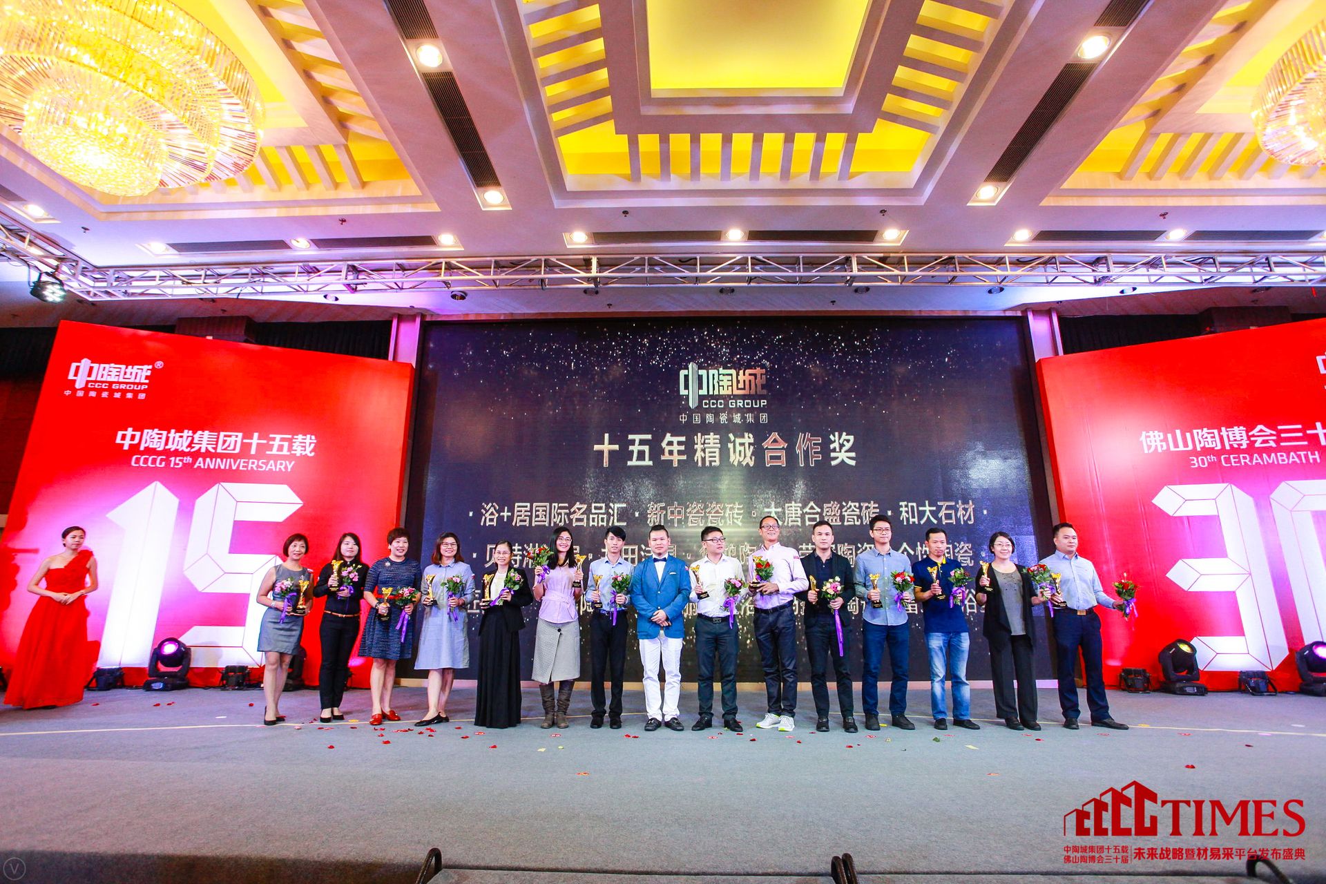 浴+居國際名品匯、新中瓷瓷磚、大唐合盛瓷磚、和大石材、貝特淋浴房、井田潔具、華鴻陶瓷、榮冠陶瓷、個性陶瓷、名匠陶瓷、大藝