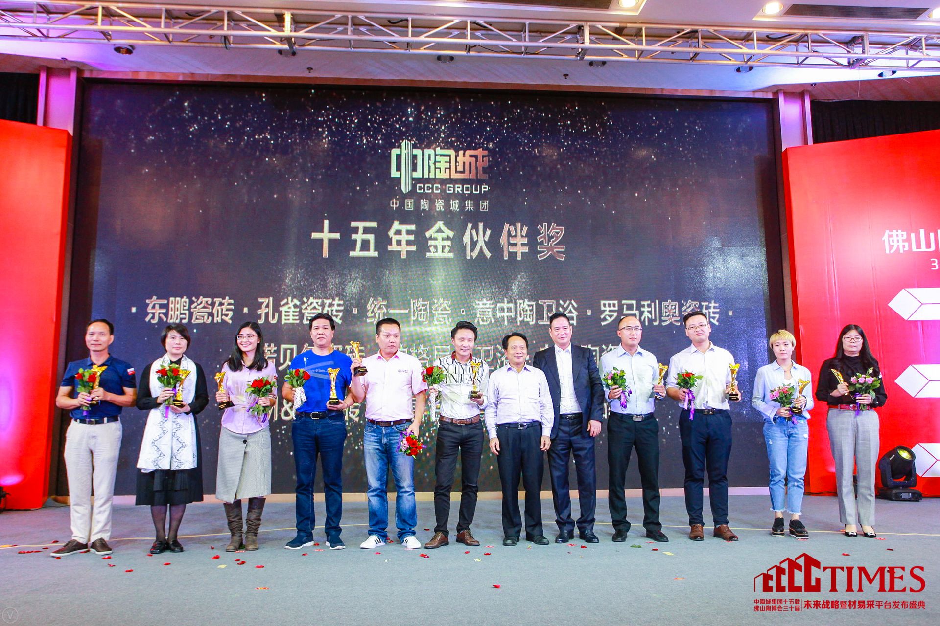 東鵬瓷磚、孔雀瓷磚、統一陶瓷、意中陶衛浴、羅馬利奧瓷磚、諾貝爾瓷磚、柏格尼尼衛浴、白兔陶瓷、M&A瓷磚、大唐合盛