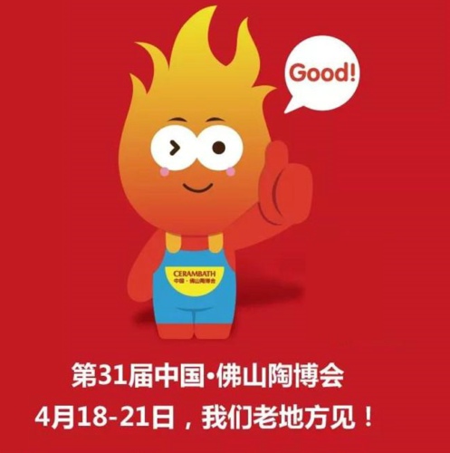 ��2017���Ї�����ɽ�ղ�����(sh��)��(j��)����2018�մ��ИI(y��)�߄�